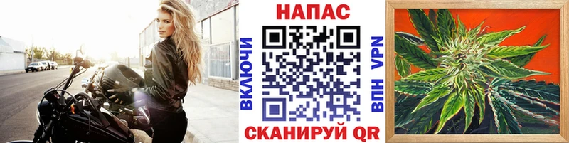 Купить Облучье Амфетамин  Гашиш  Героин  MEGA вход  Каннабис 