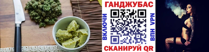 где купить наркоту  Облучье  omg сайт  Печенье с ТГК конопля 