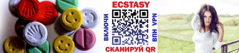 ЭКСТАЗИ ешки Облучье