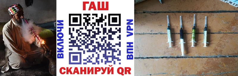 ГАШИШ Изолятор  купить наркотики сайты  Облучье 