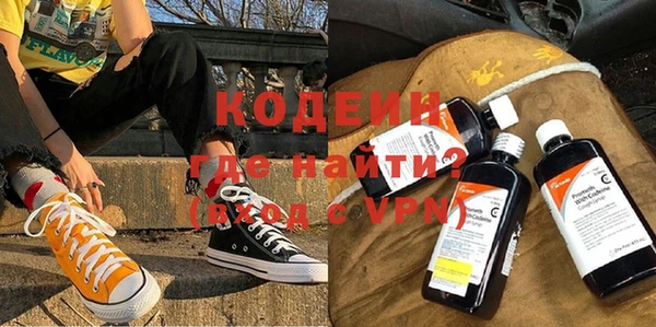 гидра Нефтекумск