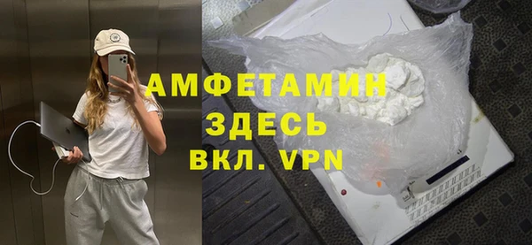 гидра Нефтекумск