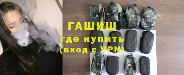 гидра Нефтекумск