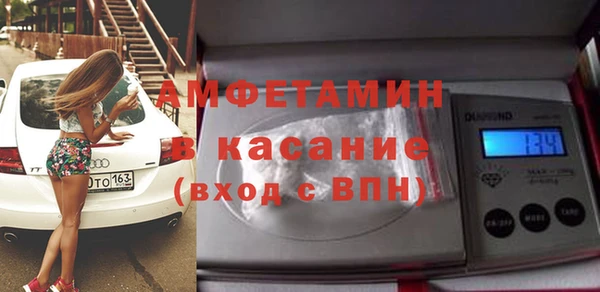 соль ск Нея