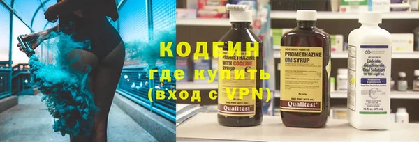 гидра Нефтекумск