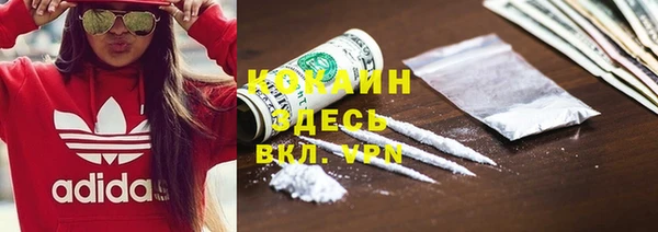 гидра Нефтекумск