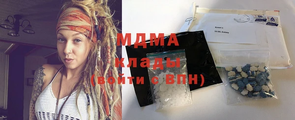 соль ск Нея