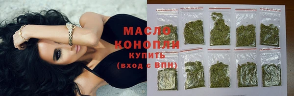 ALPHA-PVP Нефтегорск