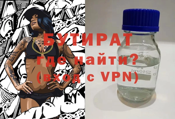 гидра Нефтекумск