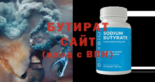 гидра Нефтекумск