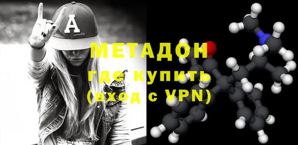 ALPHA-PVP Нефтегорск