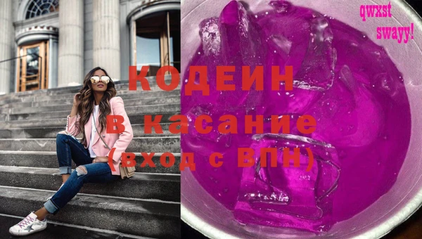 ALPHA-PVP Нефтегорск
