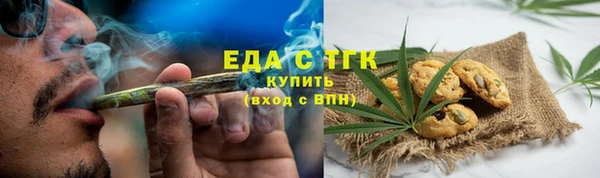 соль ск Нея