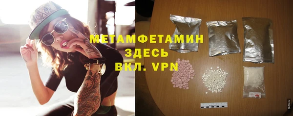 соль ск Нея