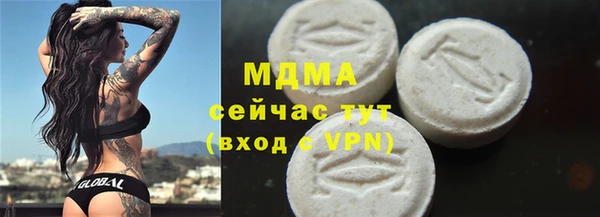 гидра Нефтекумск