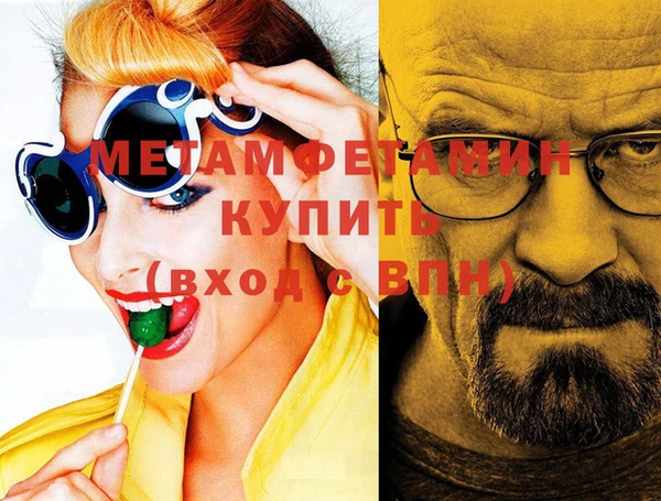 каннабис Горняк