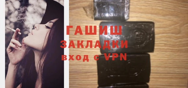 гидра Нефтекумск