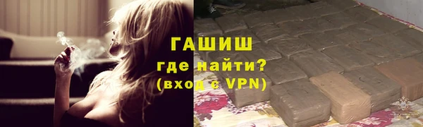 spice Новокубанск