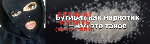 гидра Нефтекумск