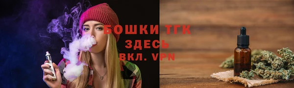 spice Новокубанск