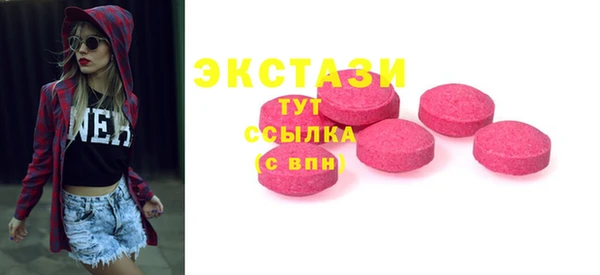 ALPHA-PVP Нефтегорск
