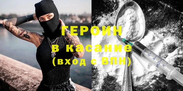 spice Новокубанск