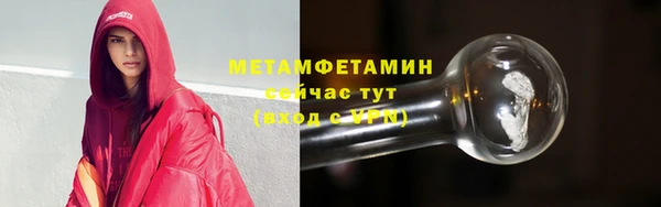 гидра Нефтекумск