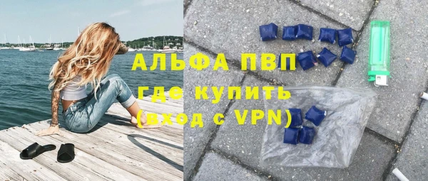 ALPHA-PVP Нефтегорск