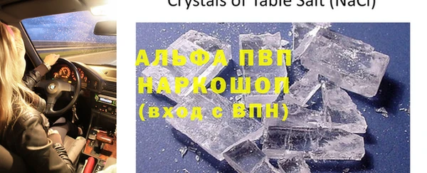 соль ск Нея