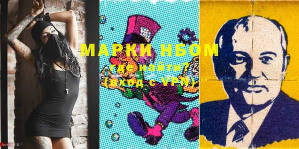 кокаин премиум Валдай