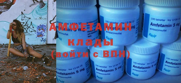 ALPHA-PVP Нефтегорск