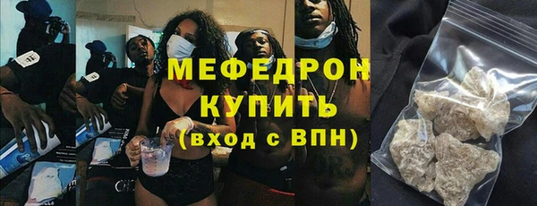 молекула духа Новозыбков