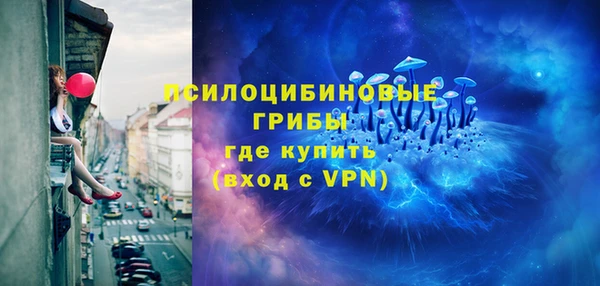ALPHA-PVP Нефтегорск
