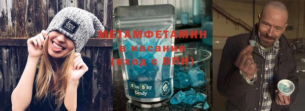 мефедрон мука Навашино