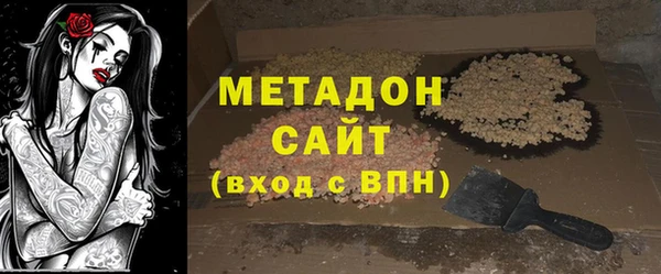 соль ск Нея