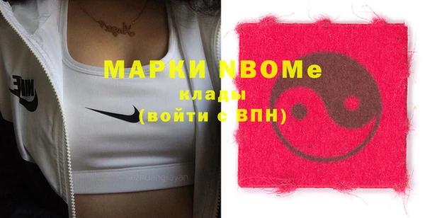 соль ск Нея