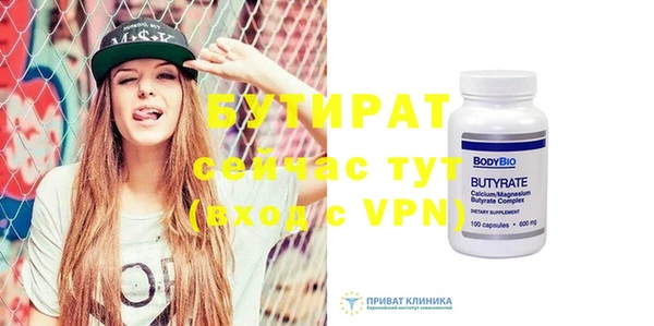 ALPHA-PVP Нефтегорск