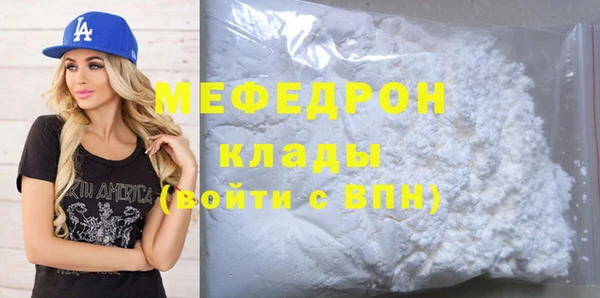 соль ск Нея