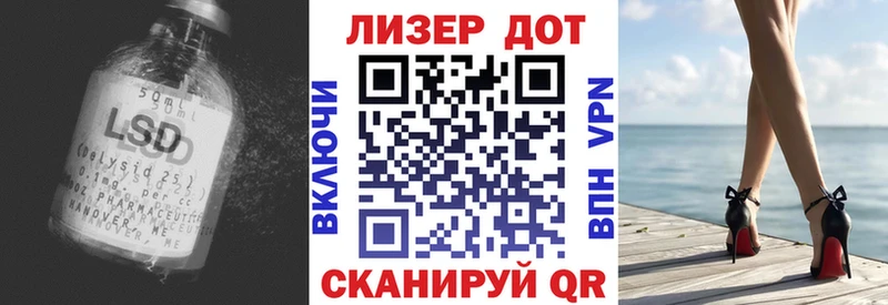 kraken ONION  Облучье  Лсд 25 экстази кислота 