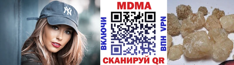 МДМА молли Облучье
