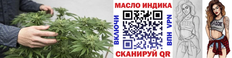 ТГК Wax Облучье
